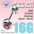 [ライトピンク]ジュエル付ストレートバーベル/16ゲージ・16G/定番ボディピアス